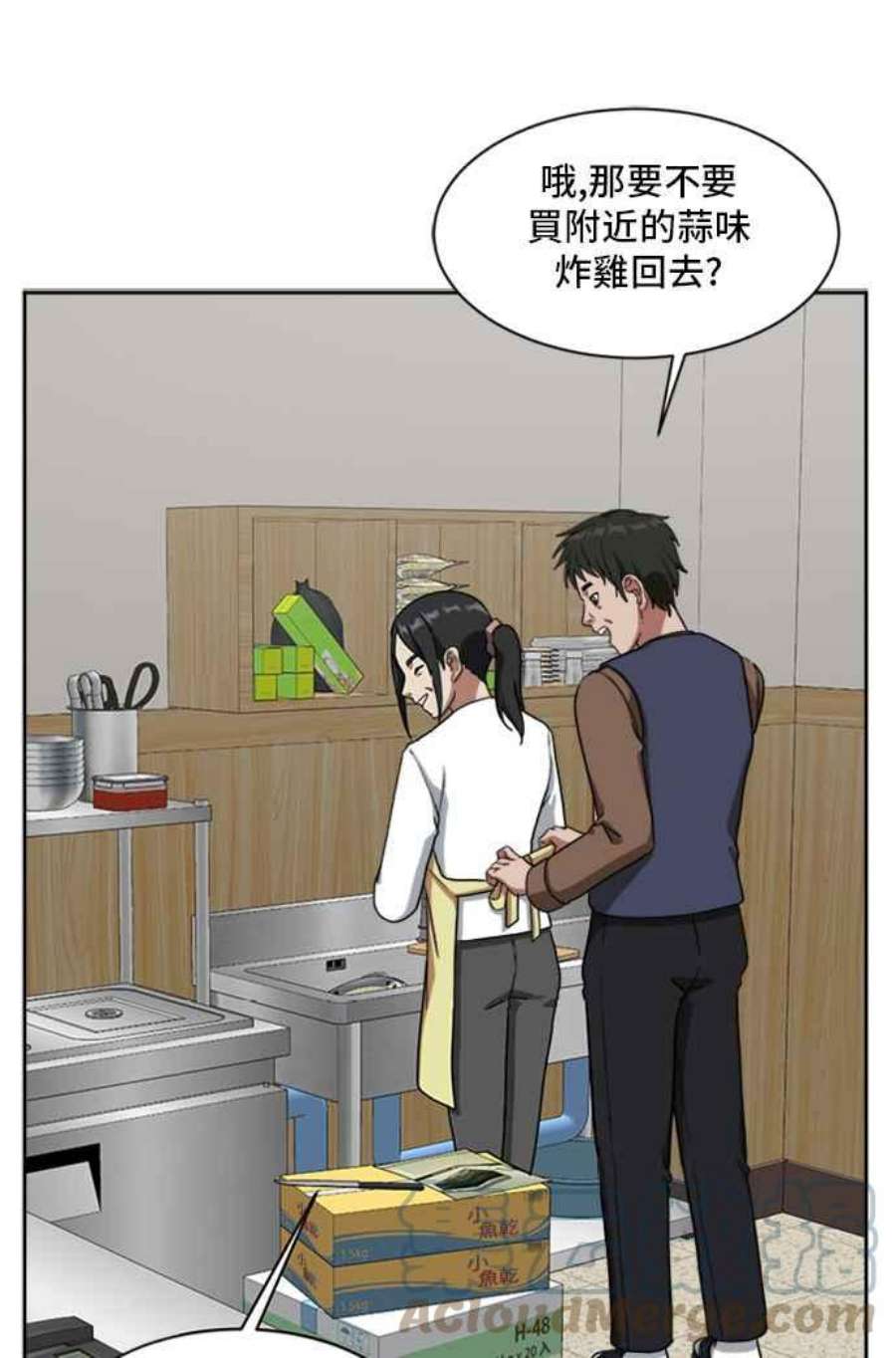 盗脸人生裵善忠 3