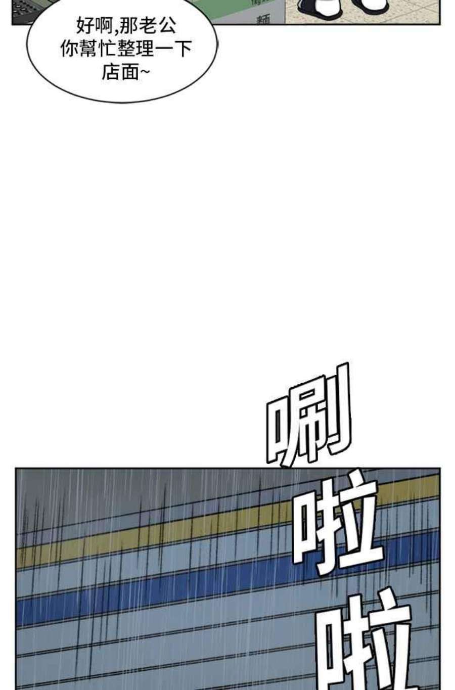 盗脸人生裵善忠 3