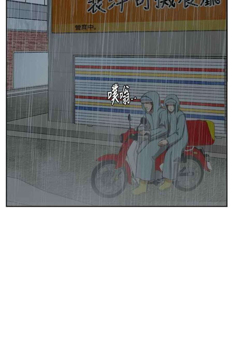 盗脸人生裵善忠 3
