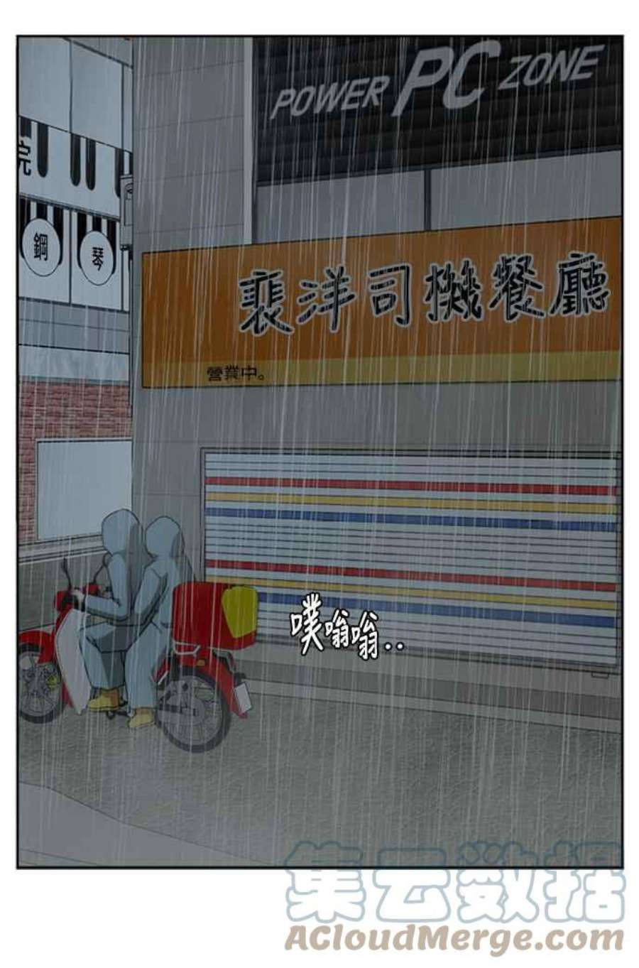 盗脸人生裵善忠 3