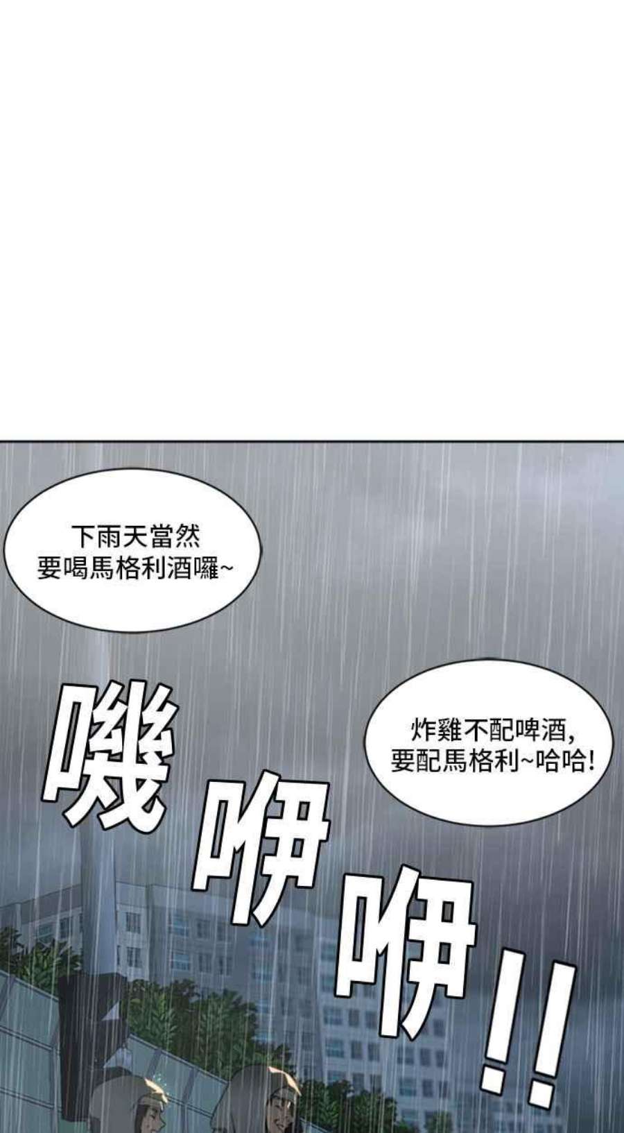 盗脸人生裵善忠 3