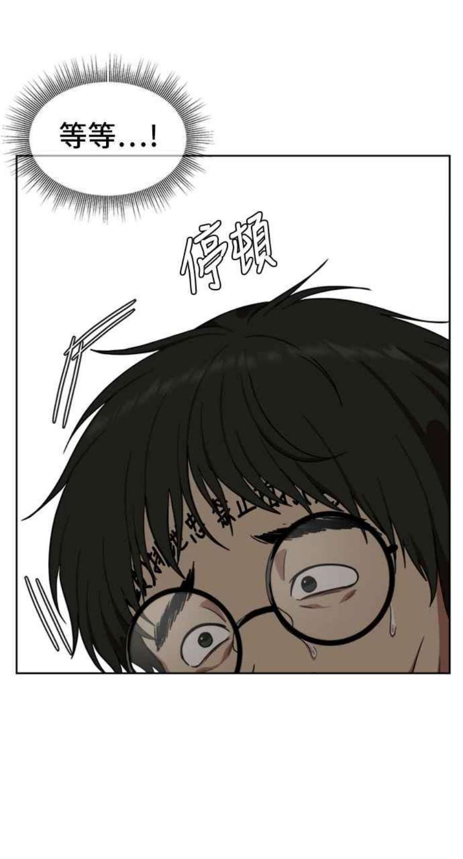 盗脸人生裵善忠 3