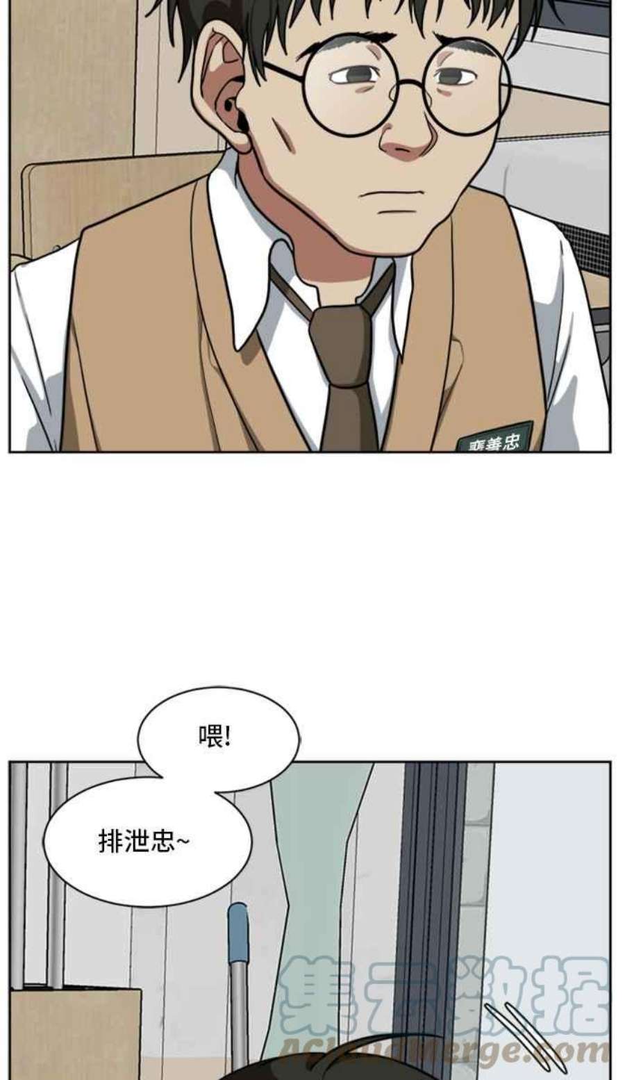 盗脸人生裵善忠 3