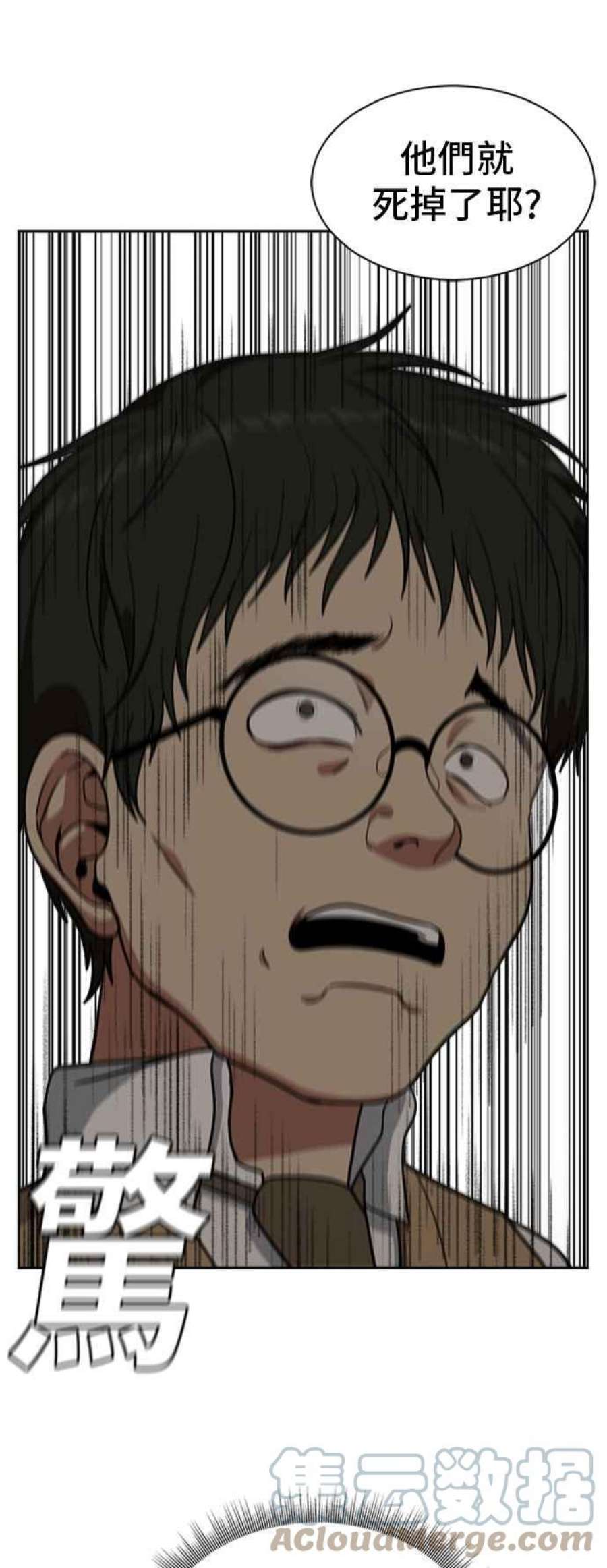 盗脸人生裵善忠 3