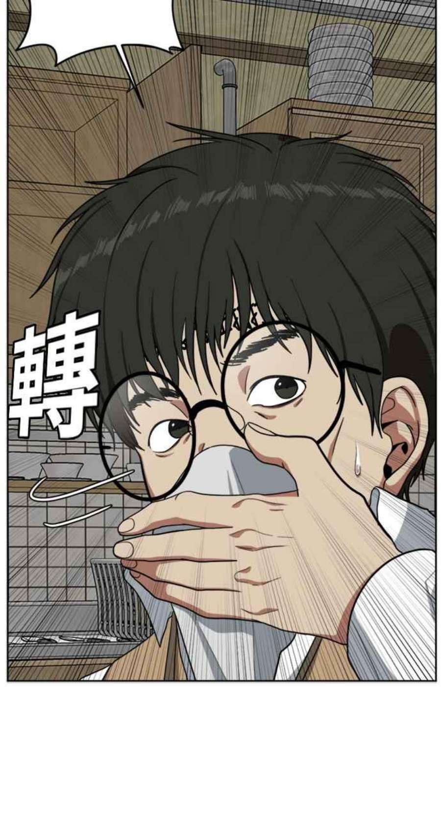 盗脸人生裵善忠 3