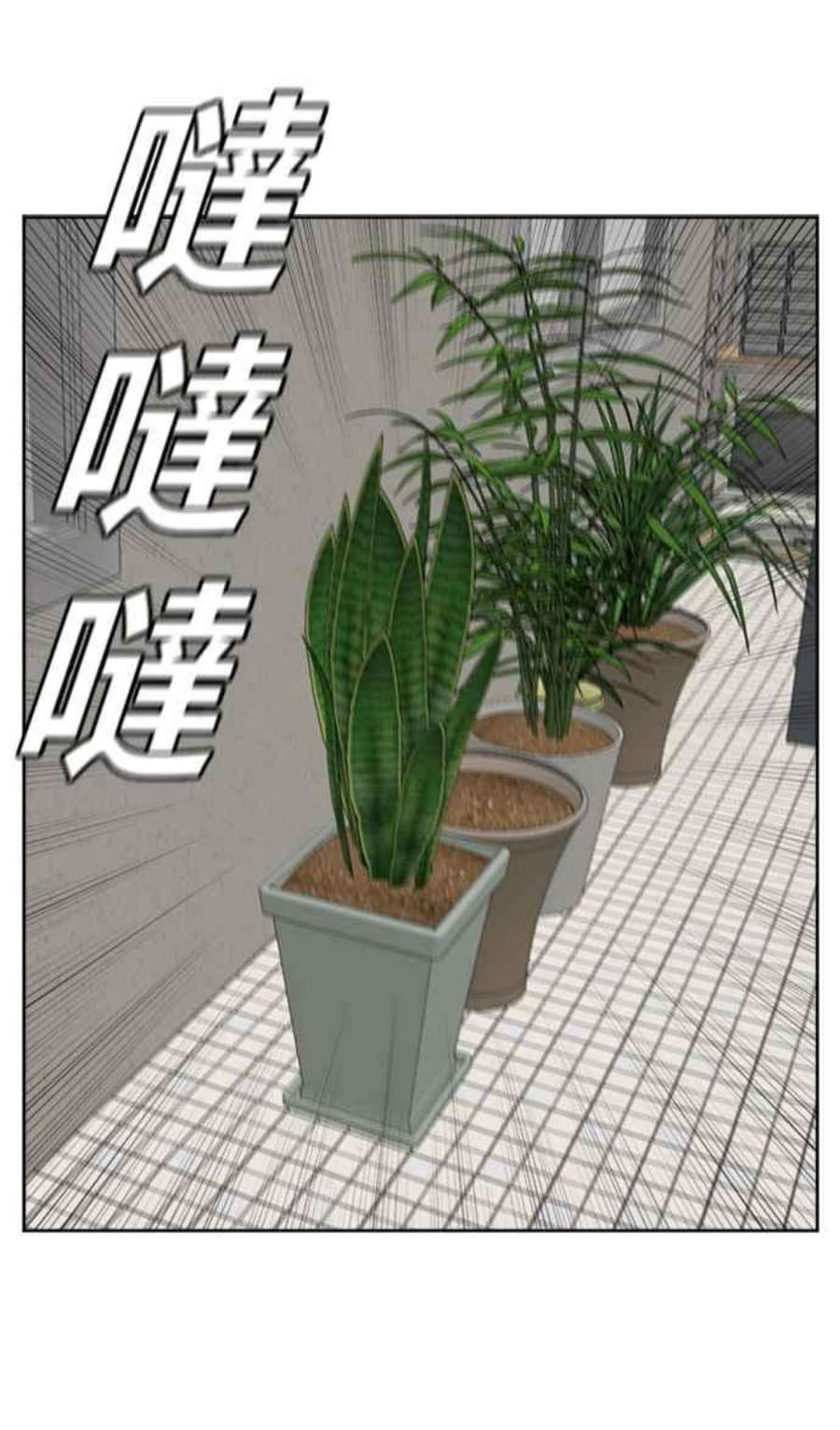 盗脸人生裵善忠 3