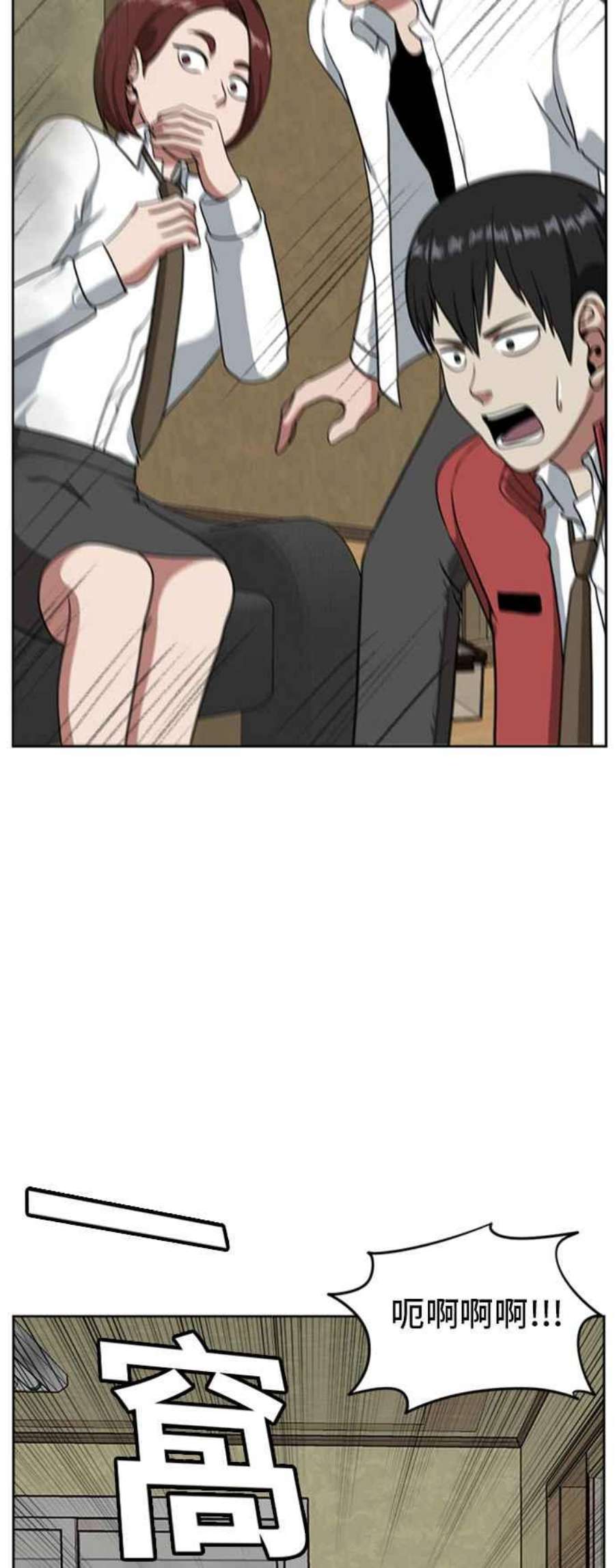 盗脸人生裵善忠 3