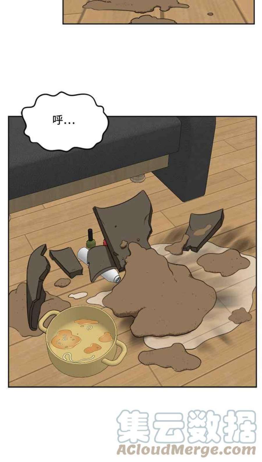 盗脸人生裵善忠 3