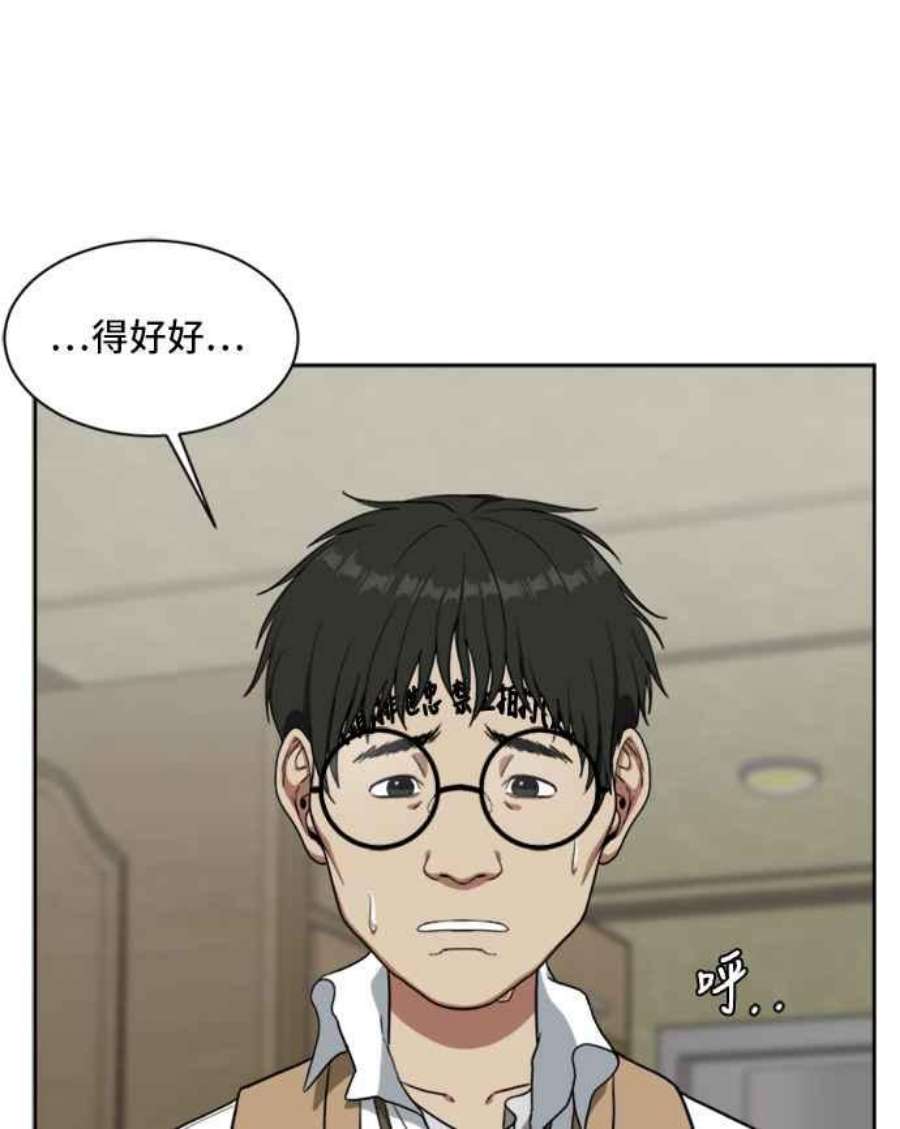 盗脸人生裵善忠 3