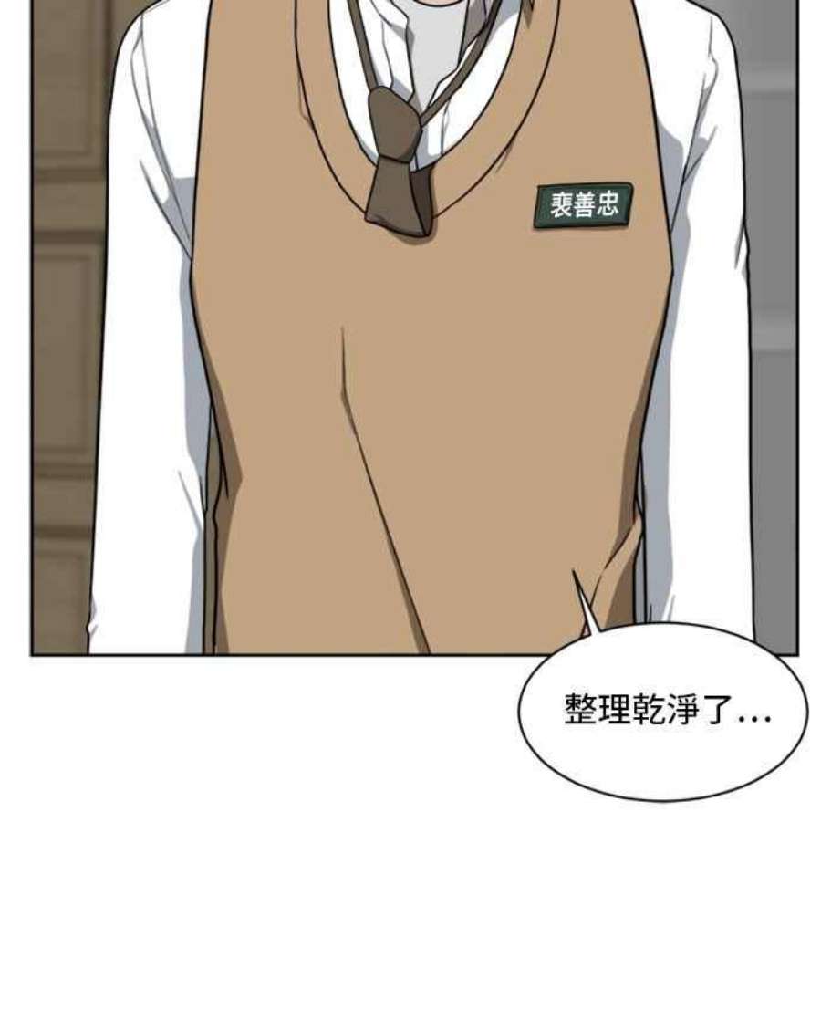 盗脸人生裵善忠 3