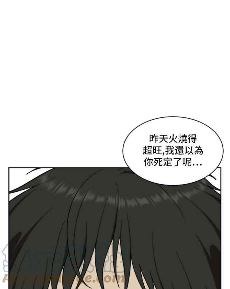 盗脸人生裵善忠 3