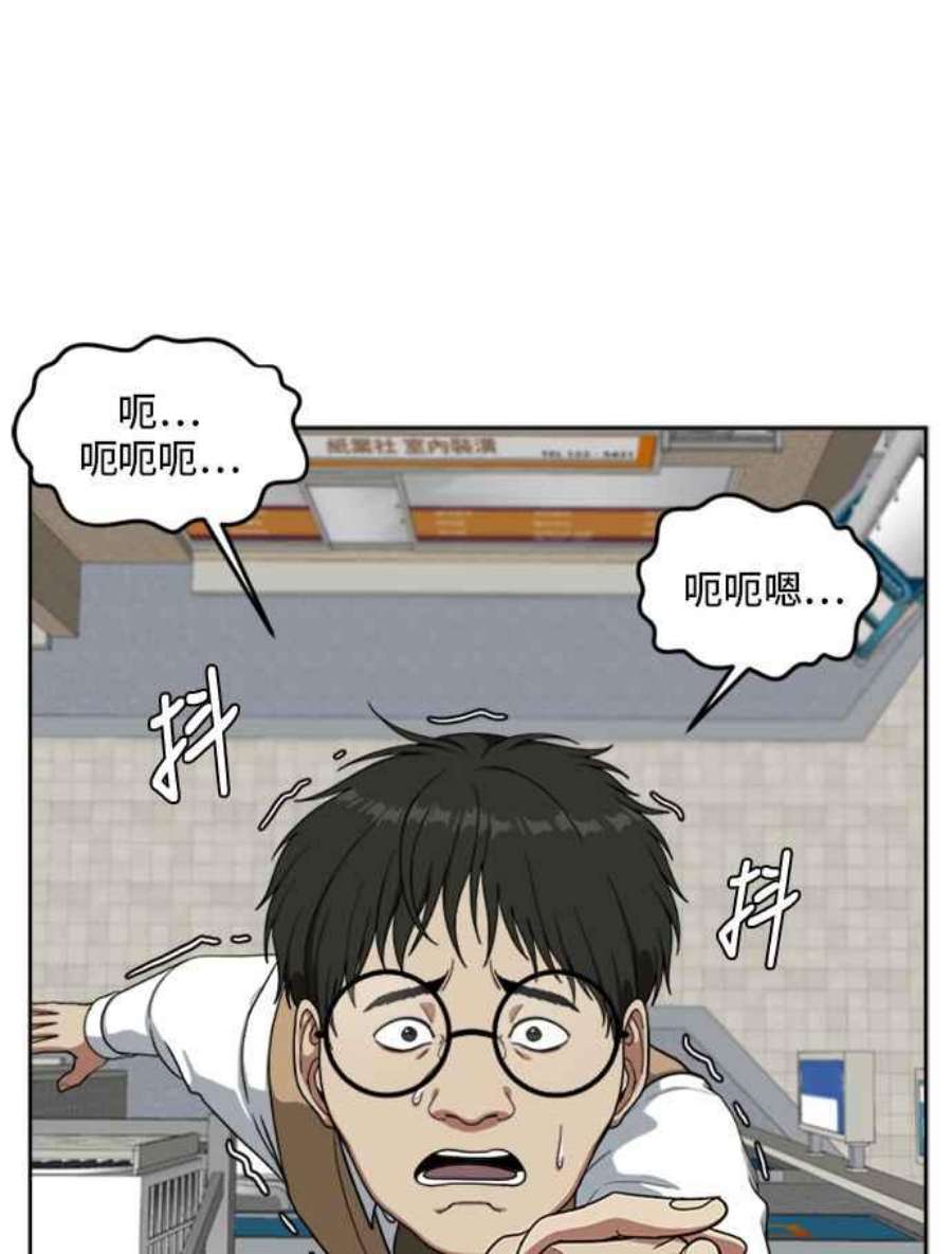 盗脸人生裵善忠 3