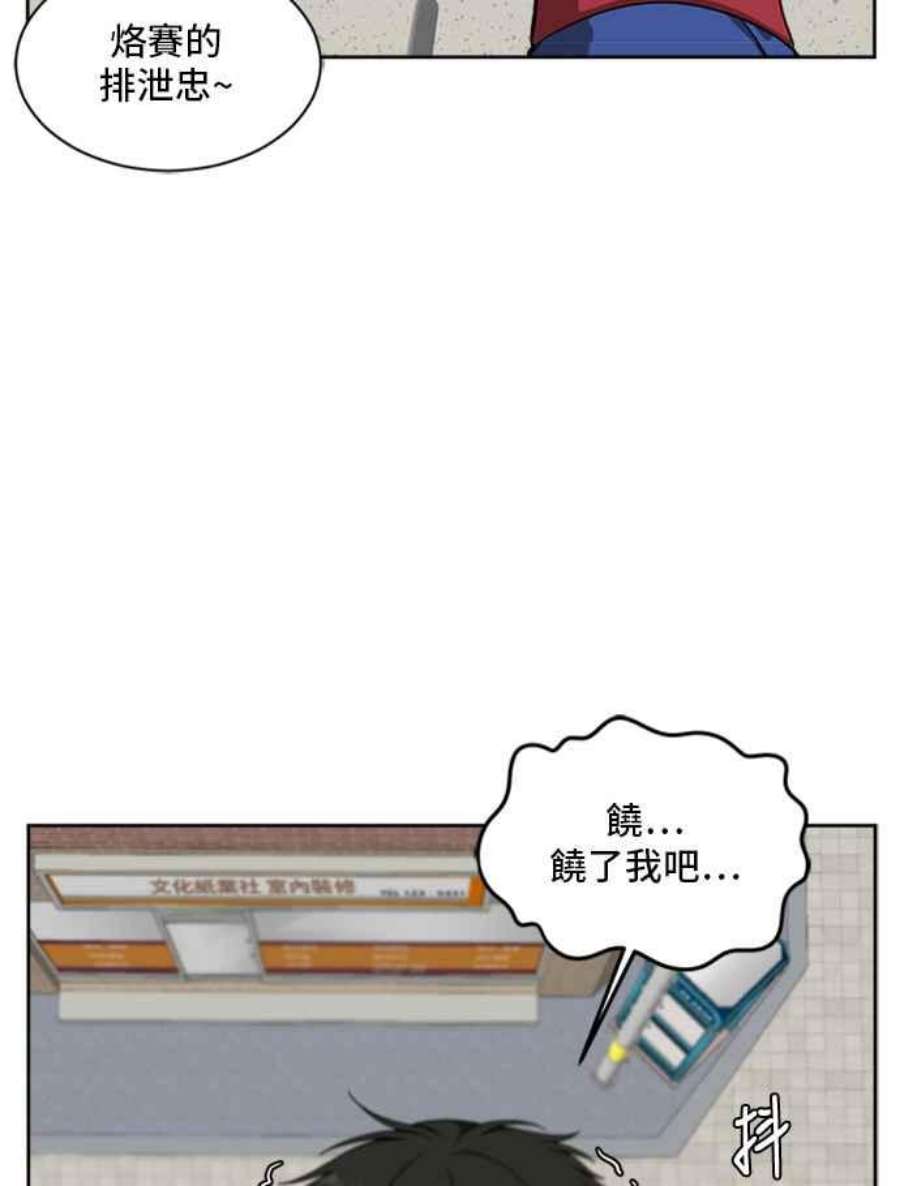 盗脸人生裵善忠 3