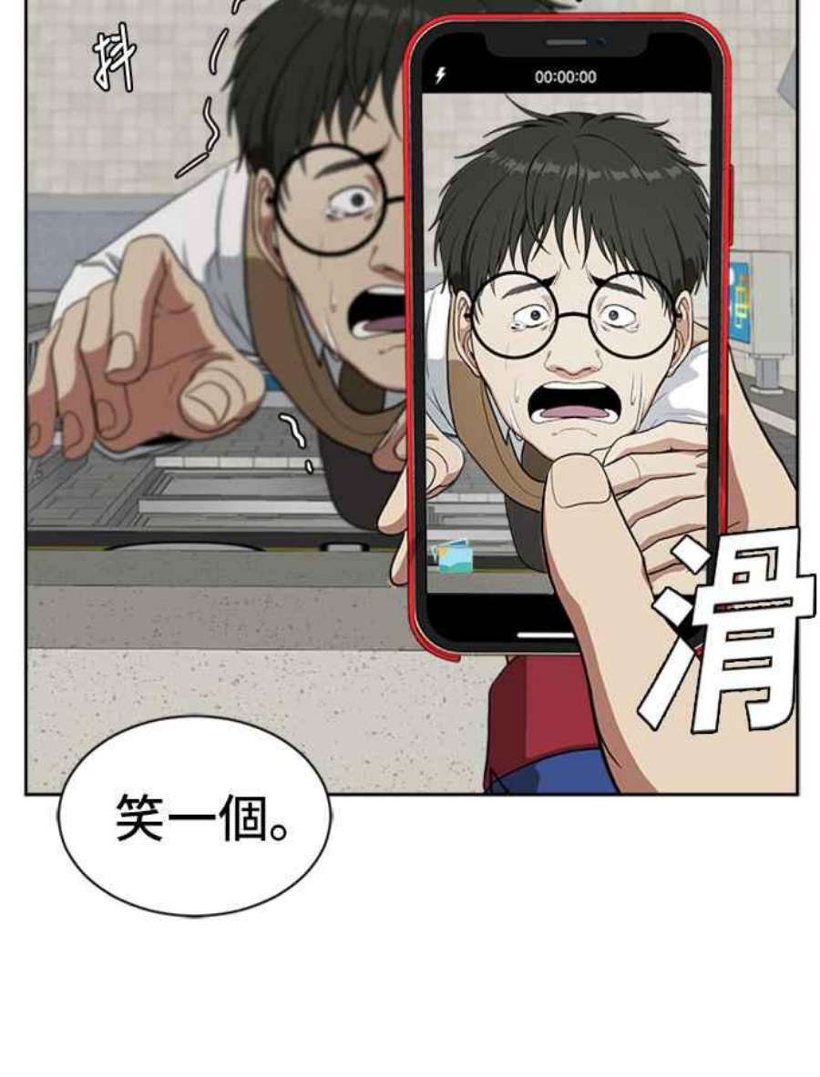 盗脸人生裵善忠 3