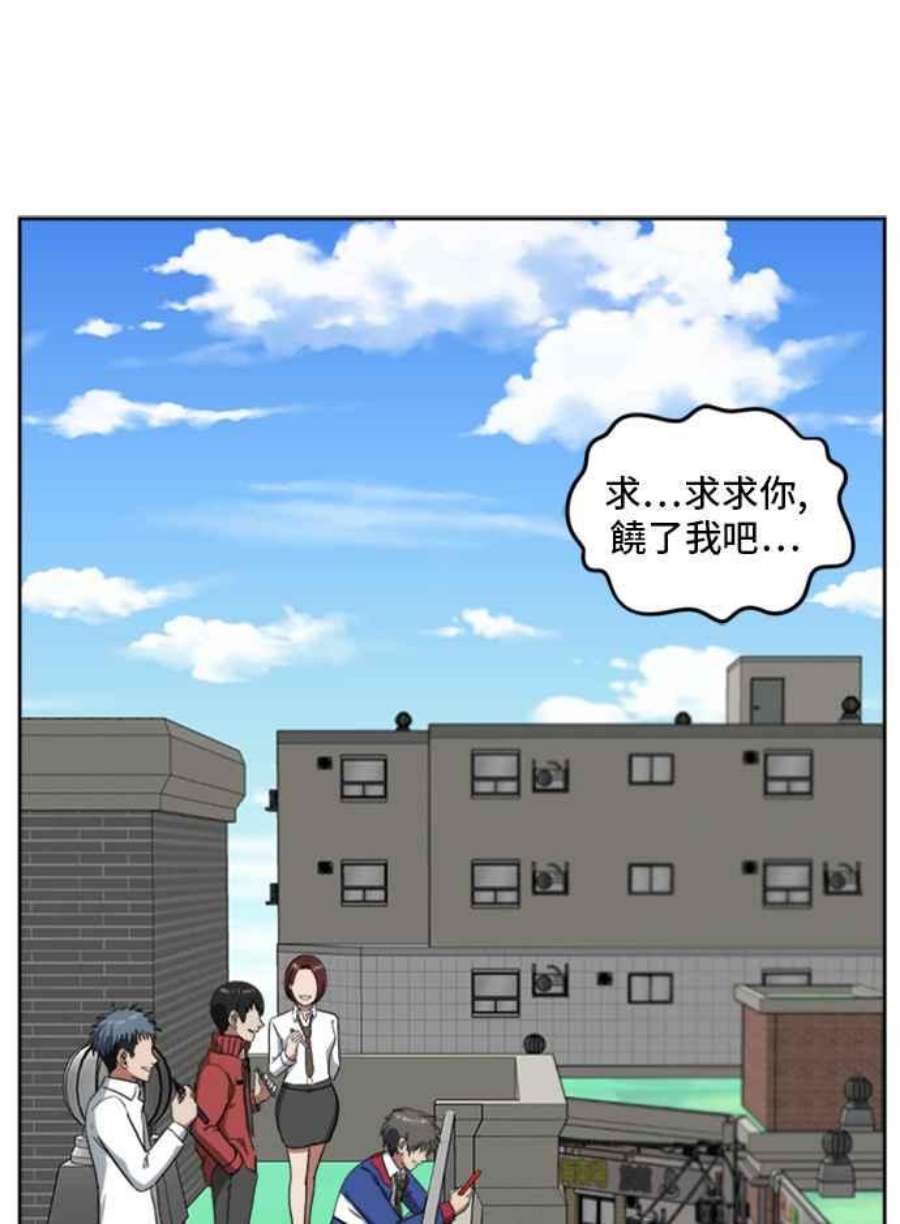 盗脸人生裵善忠 3