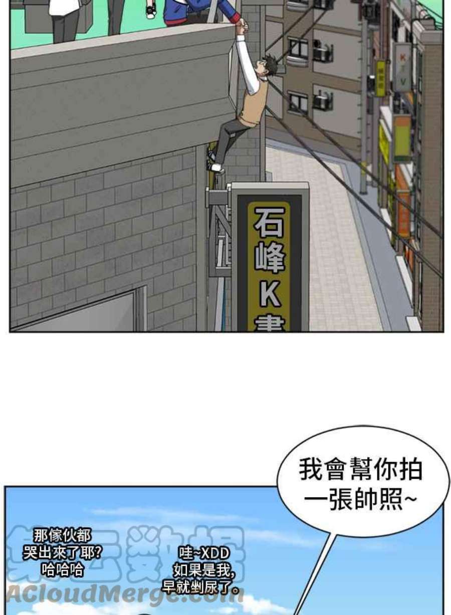 盗脸人生裵善忠 3