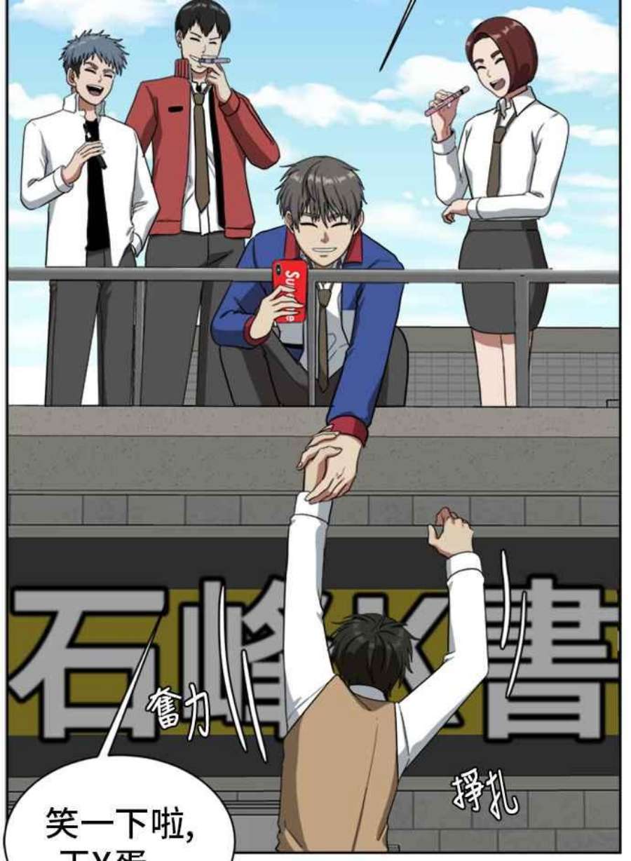 盗脸人生裵善忠 3