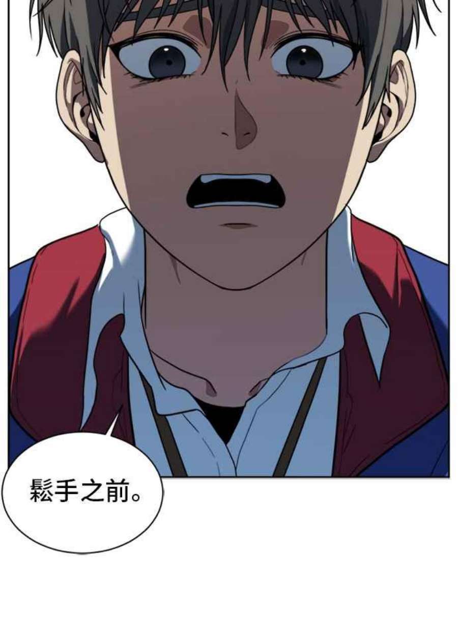 盗脸人生裵善忠 3