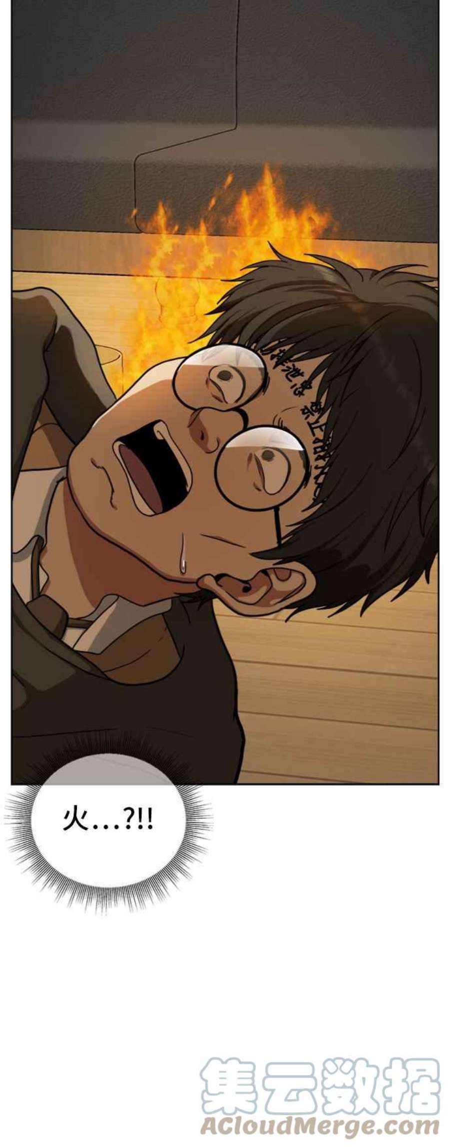 盗脸人生裵善忠 3