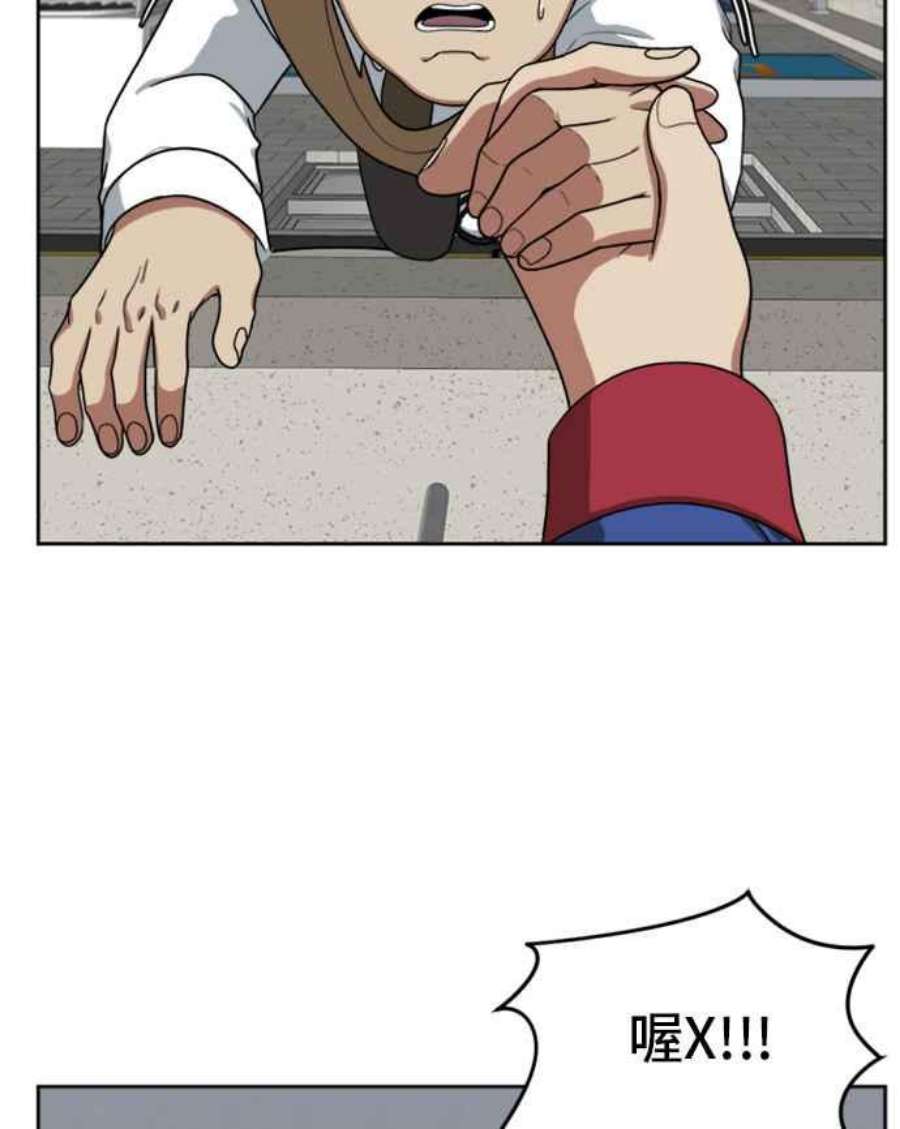盗脸人生裵善忠 3
