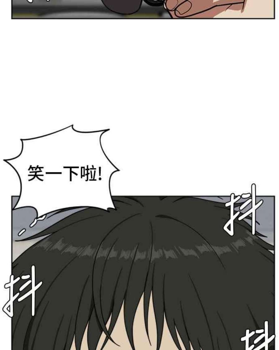 盗脸人生裵善忠 3