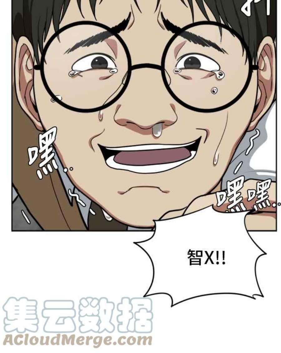 盗脸人生裵善忠 3