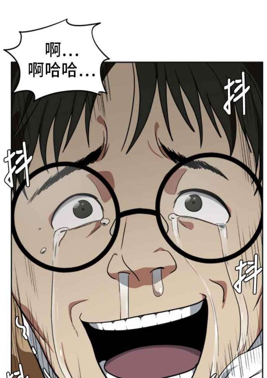 盗脸人生裵善忠 3