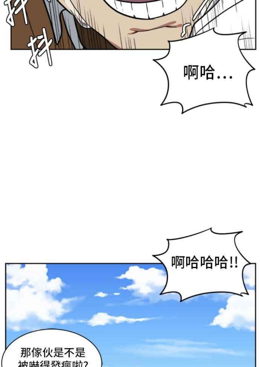 盗脸人生裵善忠 3