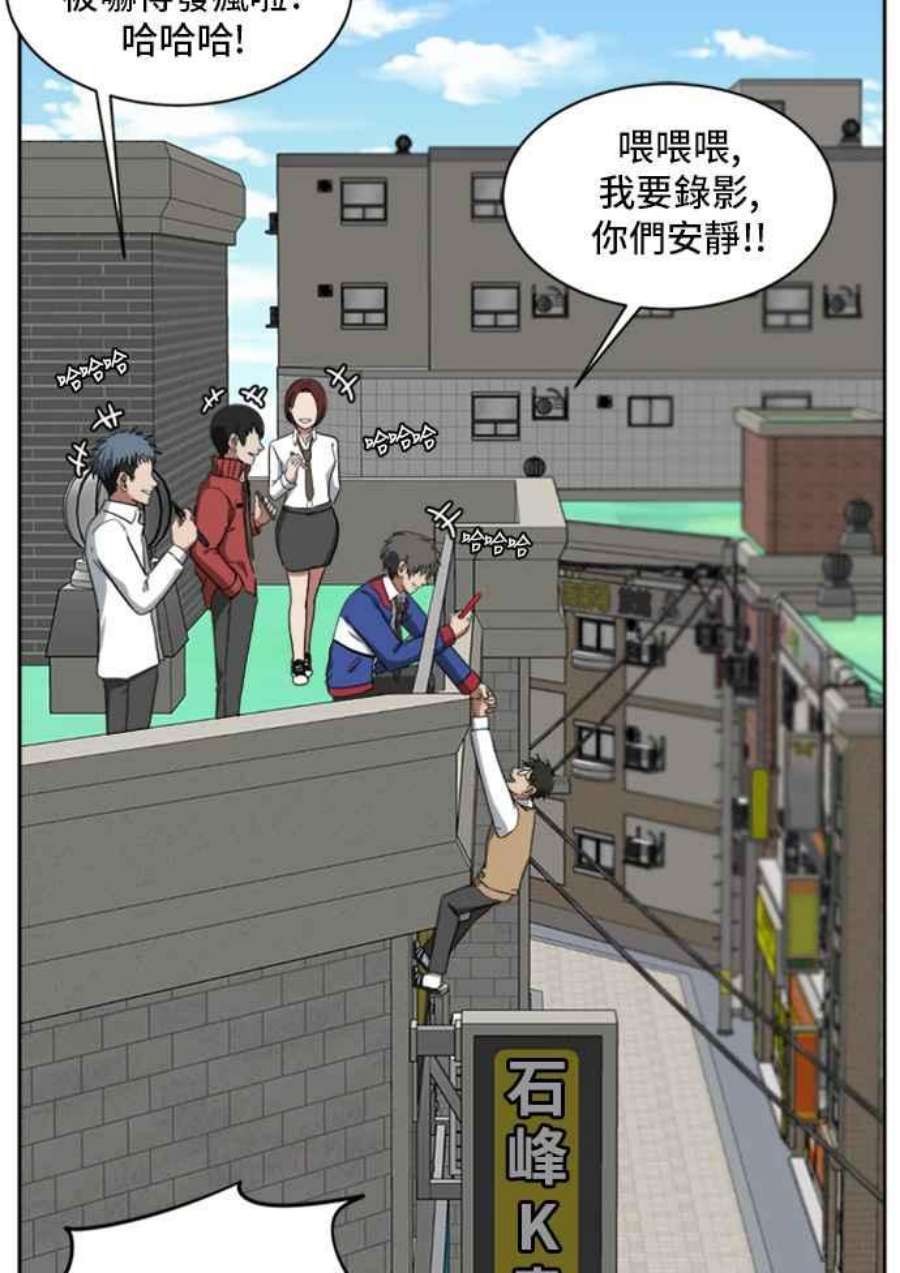 盗脸人生裵善忠 3