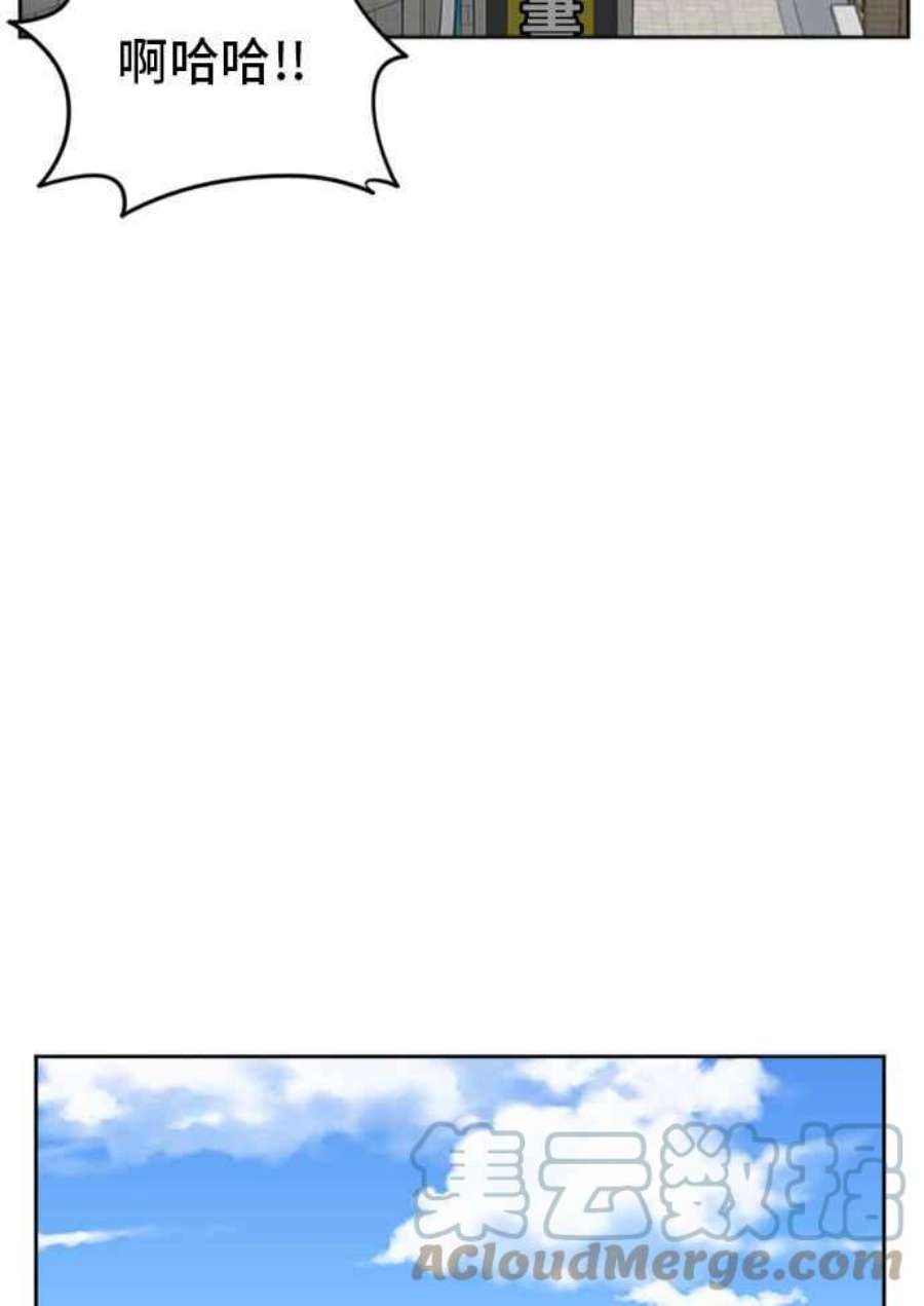 盗脸人生裵善忠 3