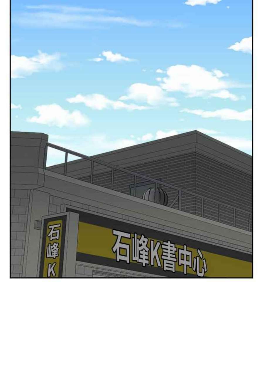 盗脸人生裵善忠 3