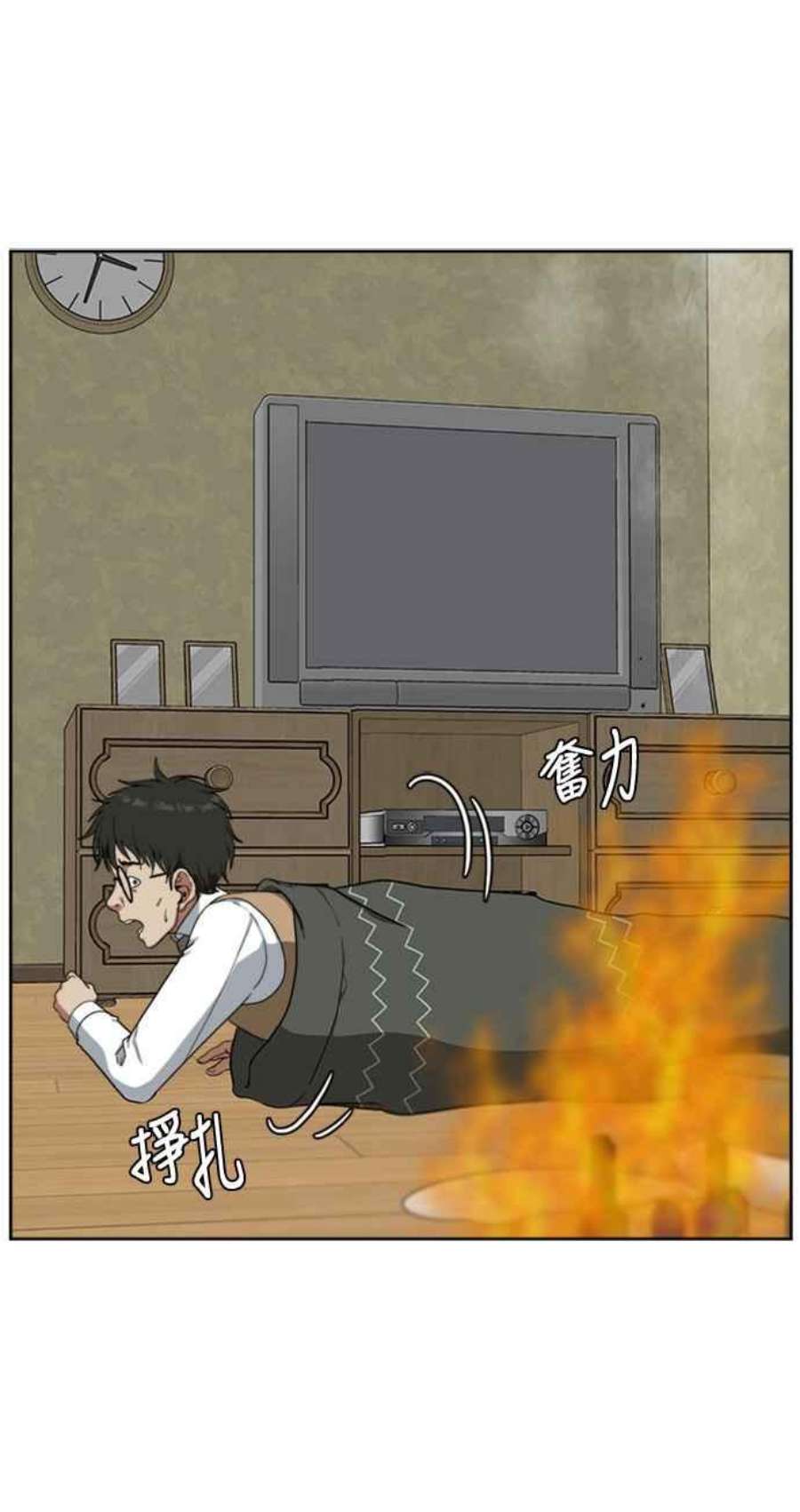 盗脸人生裵善忠 3