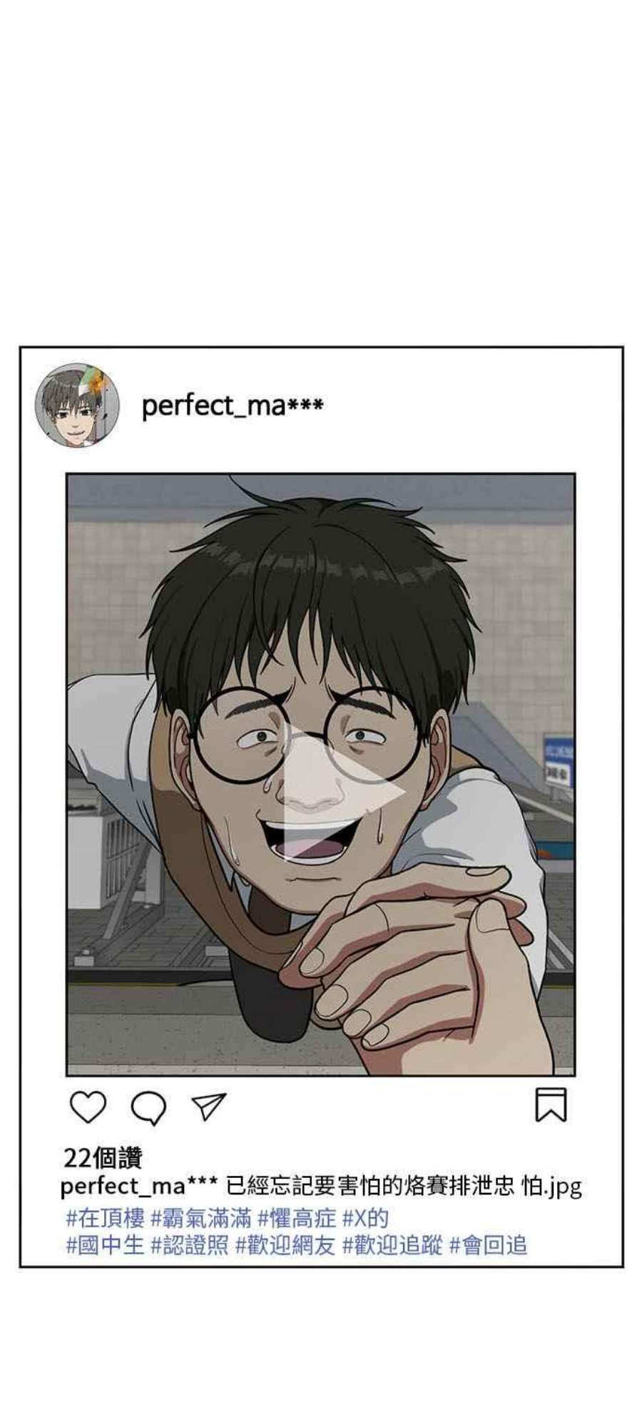 盗脸人生裵善忠 3