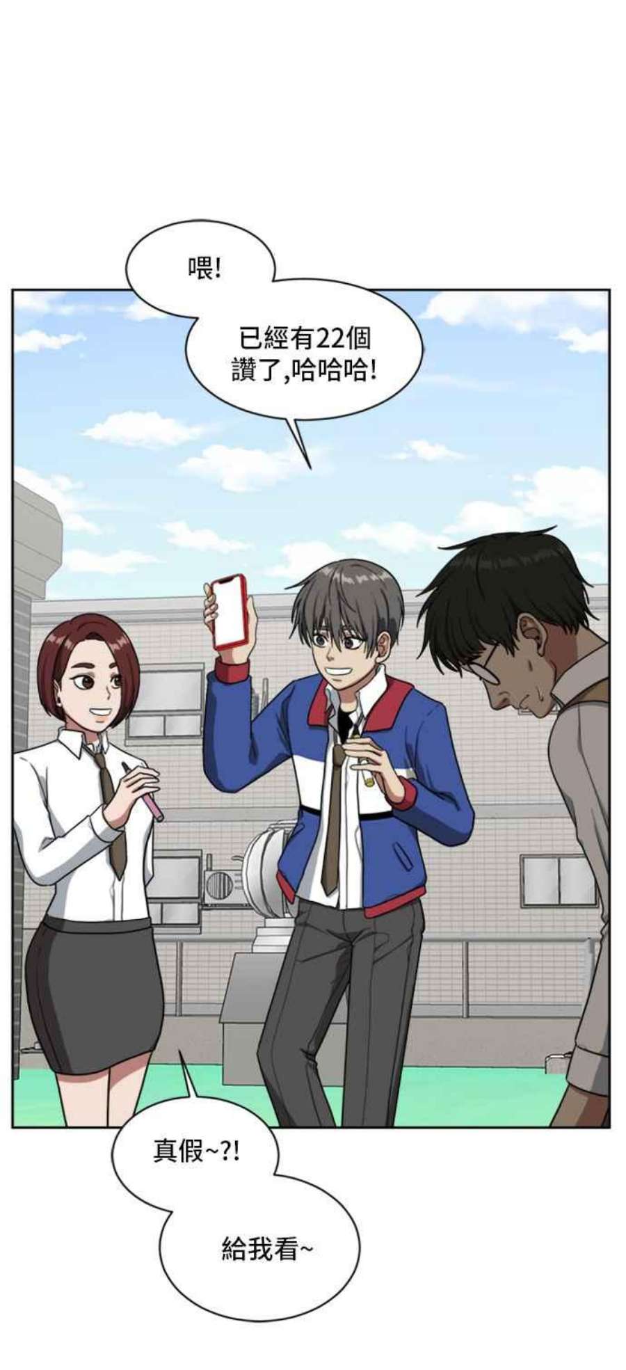 盗脸人生裵善忠 3