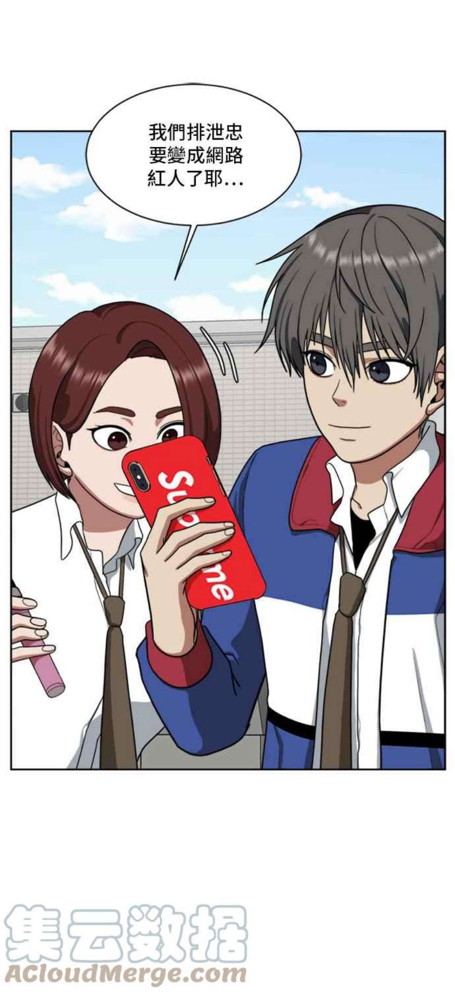 盗脸人生裵善忠 3
