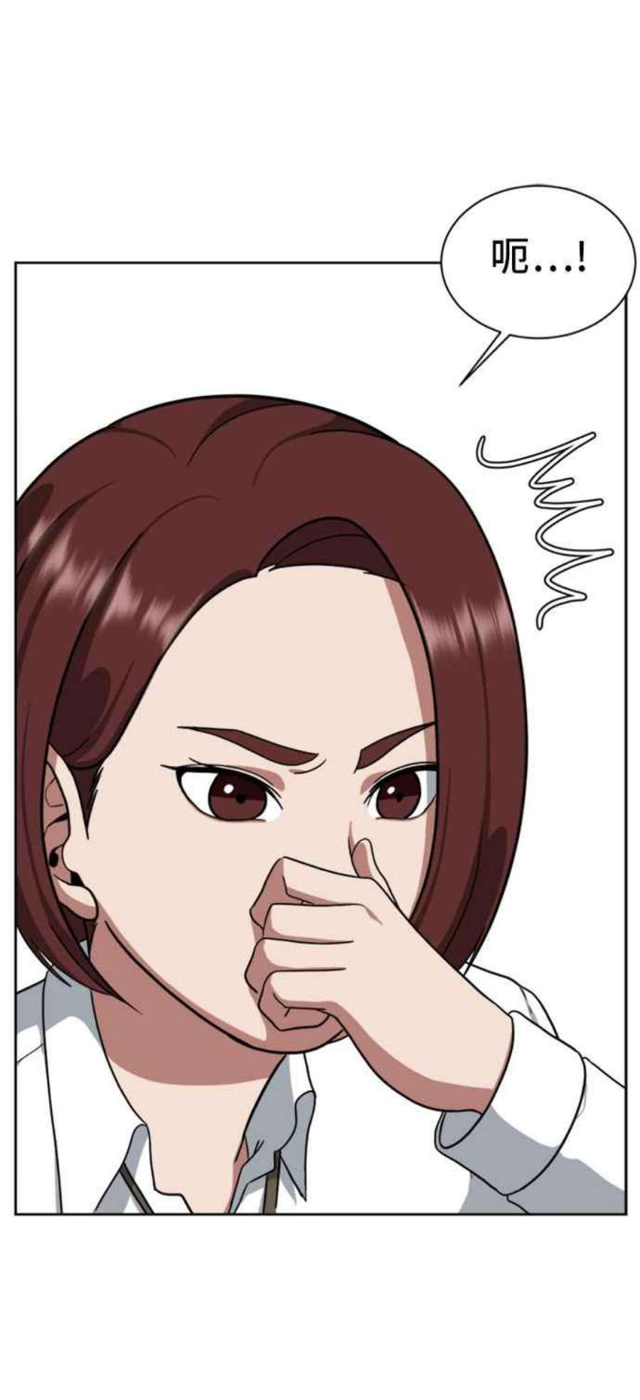 盗脸人生裵善忠 3