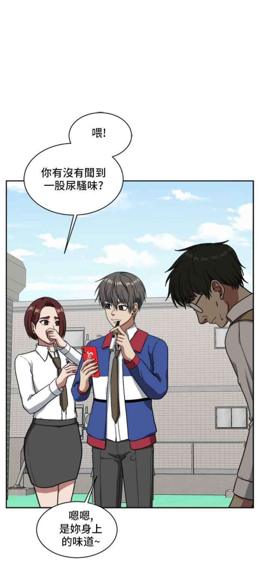 盗脸人生裵善忠 3