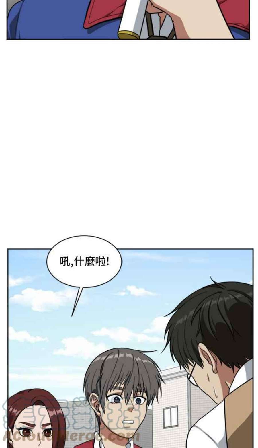 盗脸人生裵善忠 3
