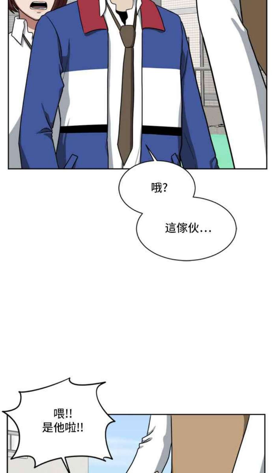 盗脸人生裵善忠 3