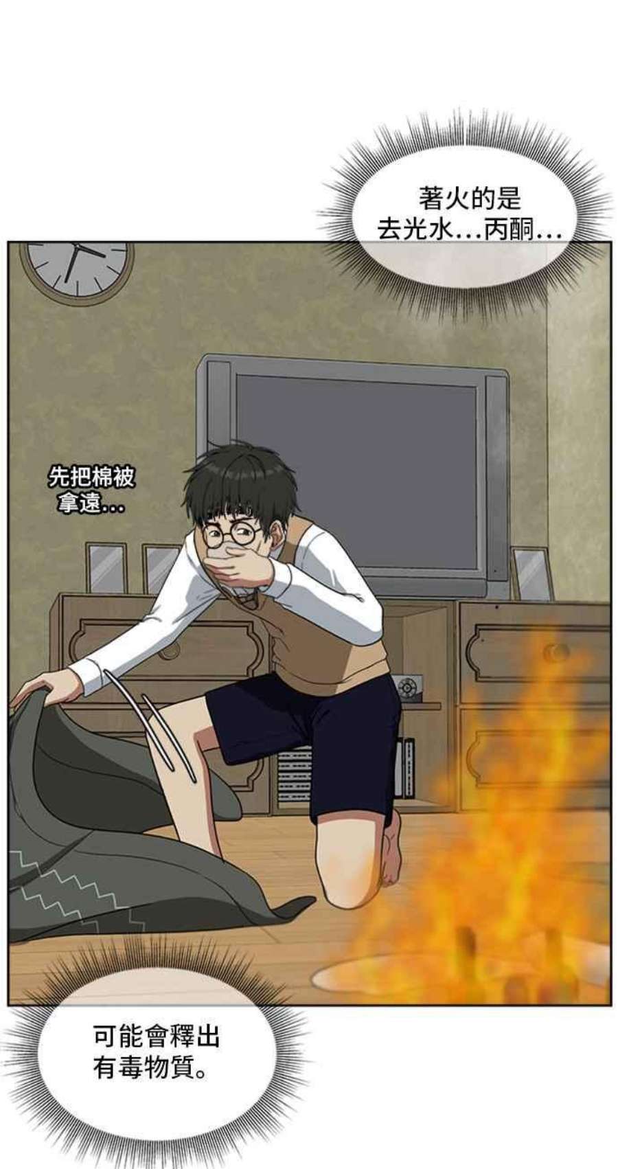 盗脸人生裵善忠 3