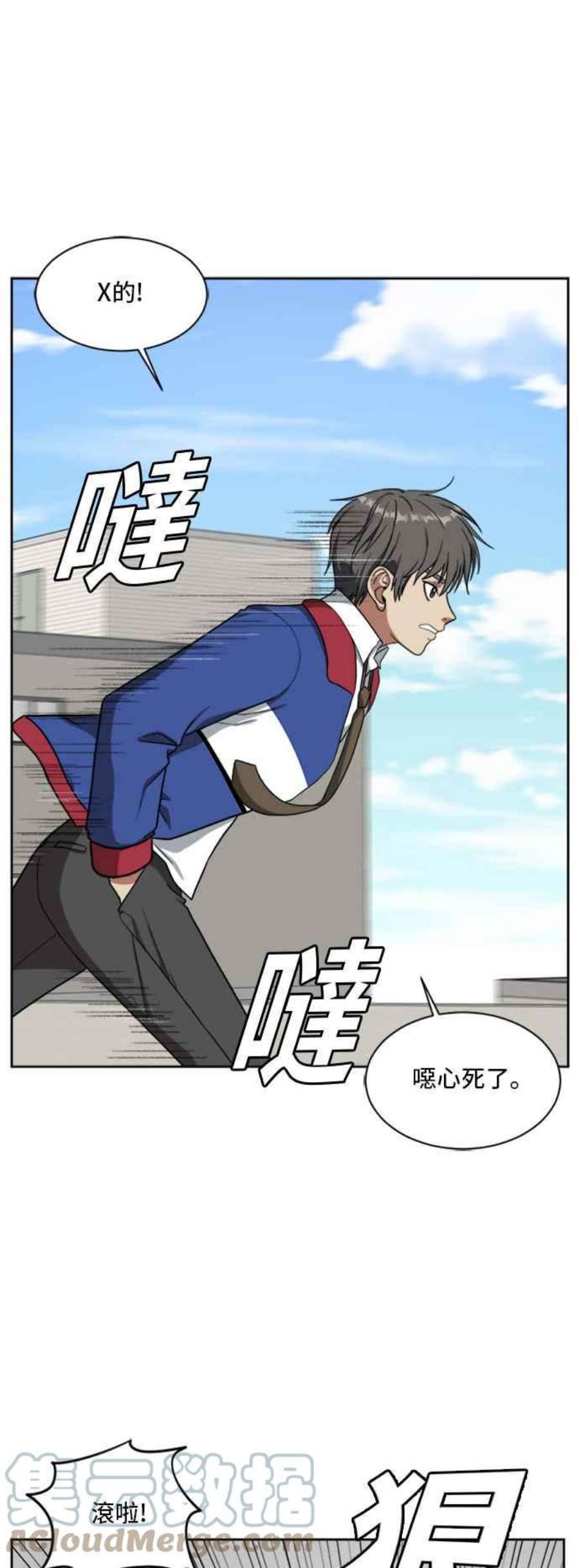 盗脸人生裵善忠 3