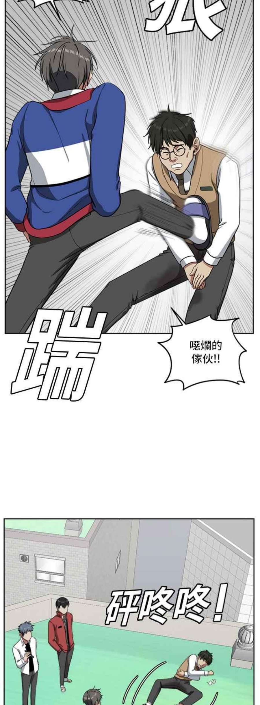 盗脸人生裵善忠 3