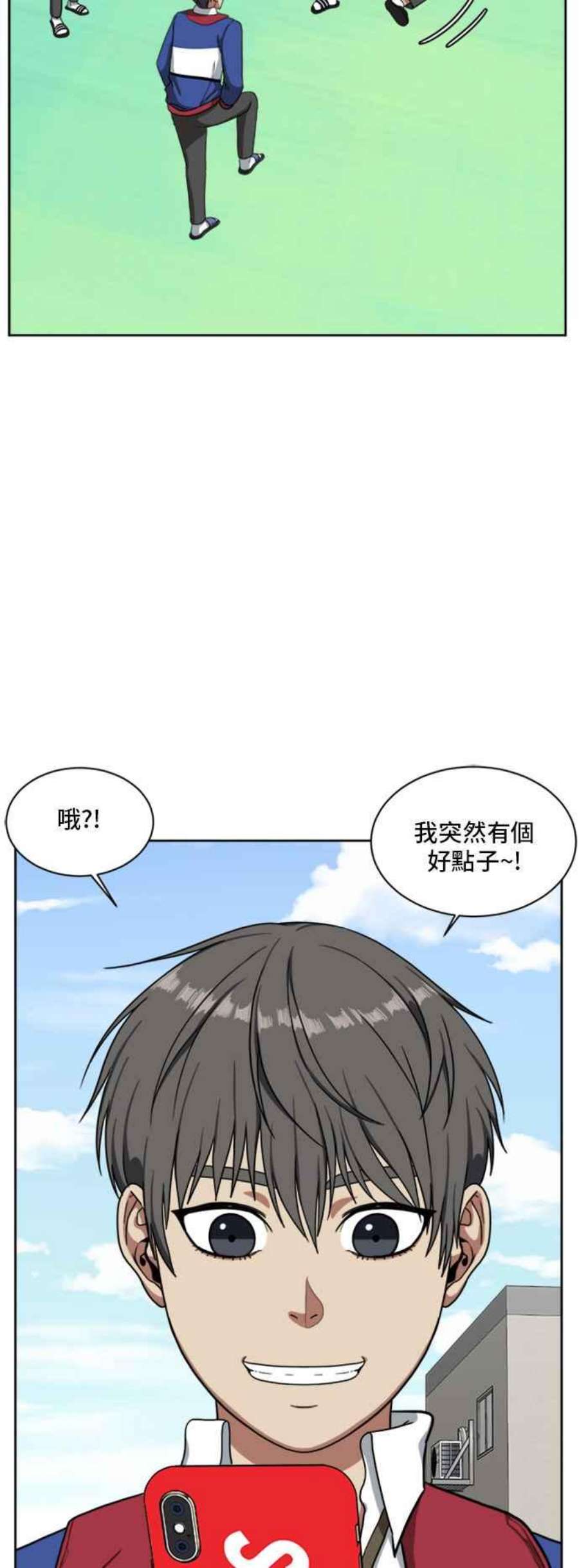 盗脸人生裵善忠 3