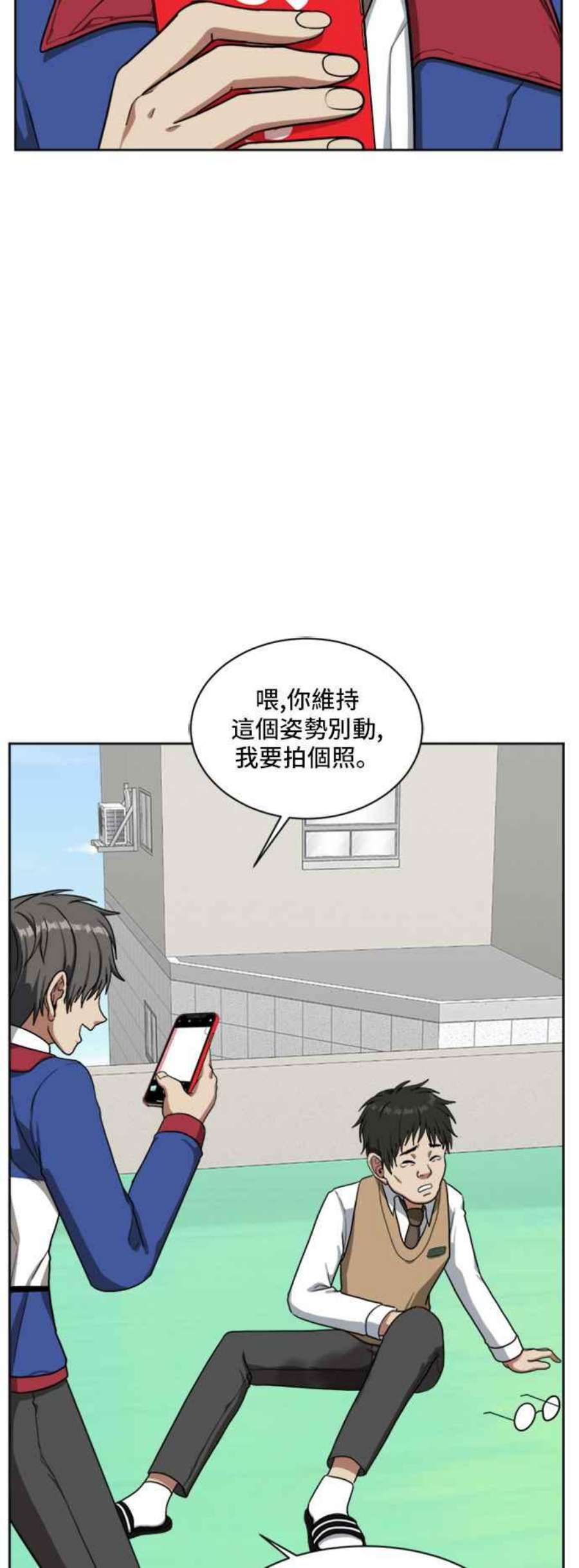 盗脸人生裵善忠 3
