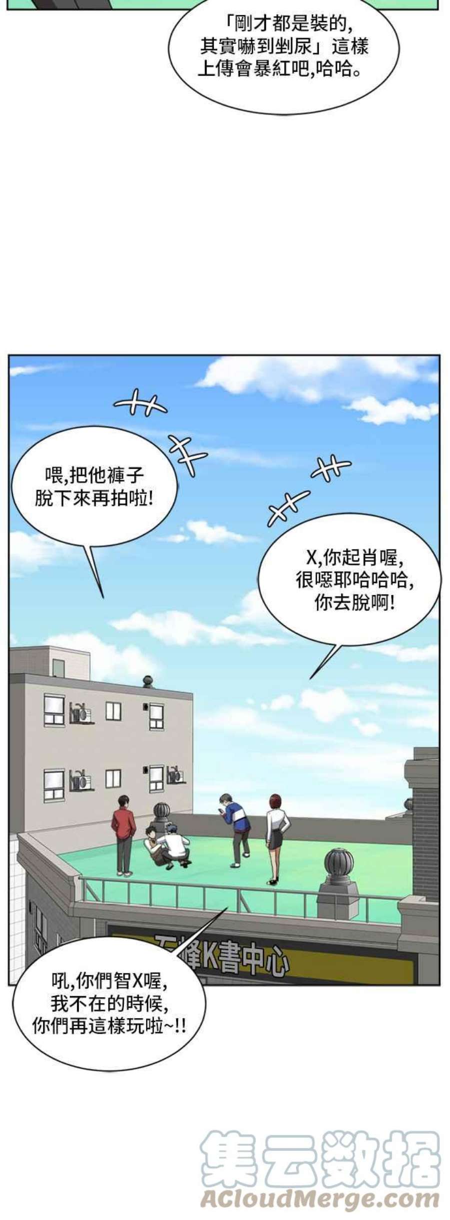 盗脸人生裵善忠 3