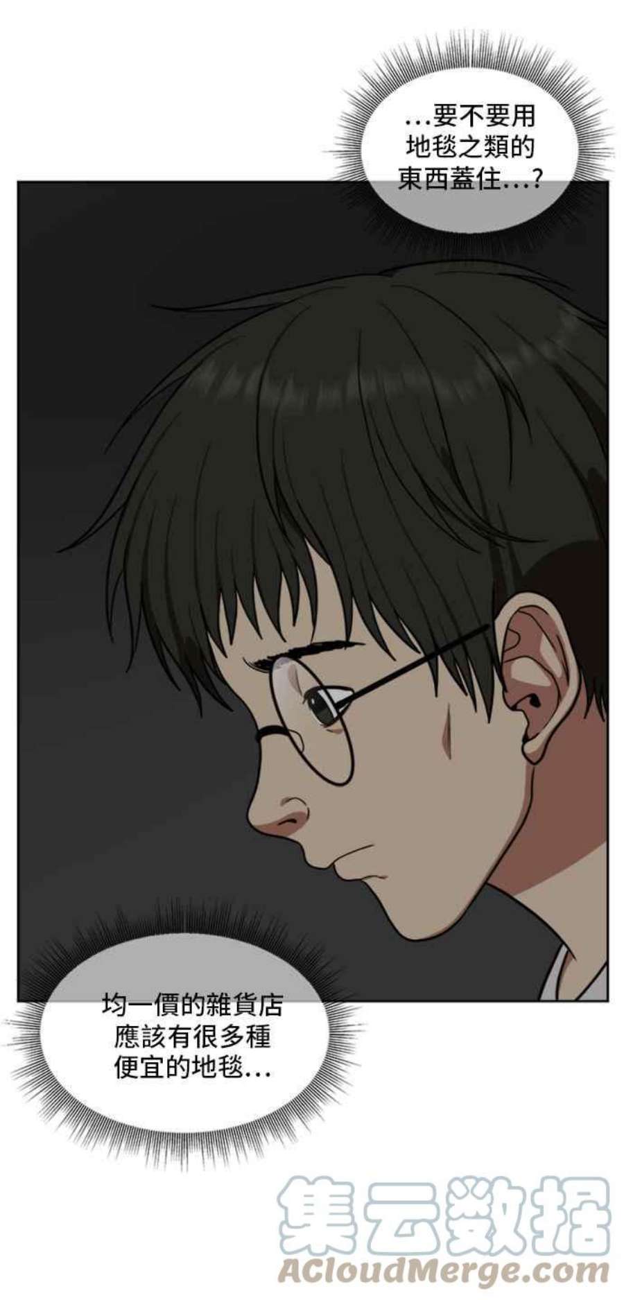盗脸人生裵善忠 3