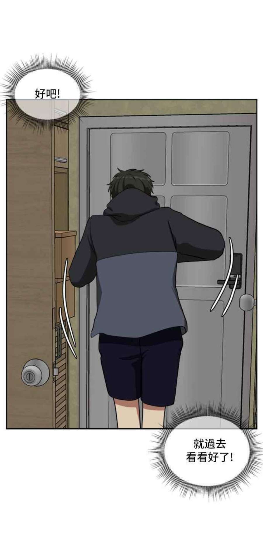 盗脸人生裵善忠 3