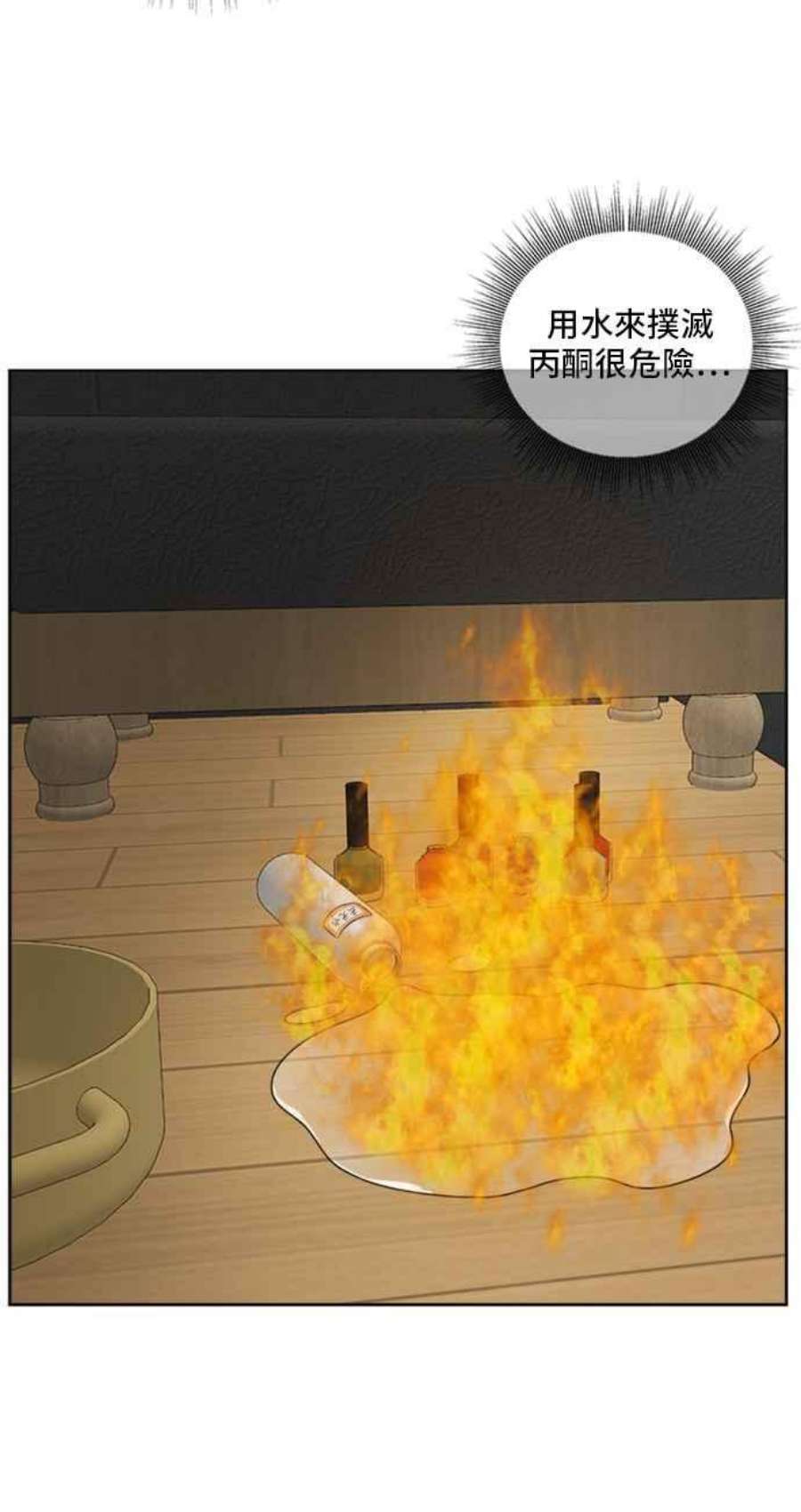 盗脸人生裵善忠 3
