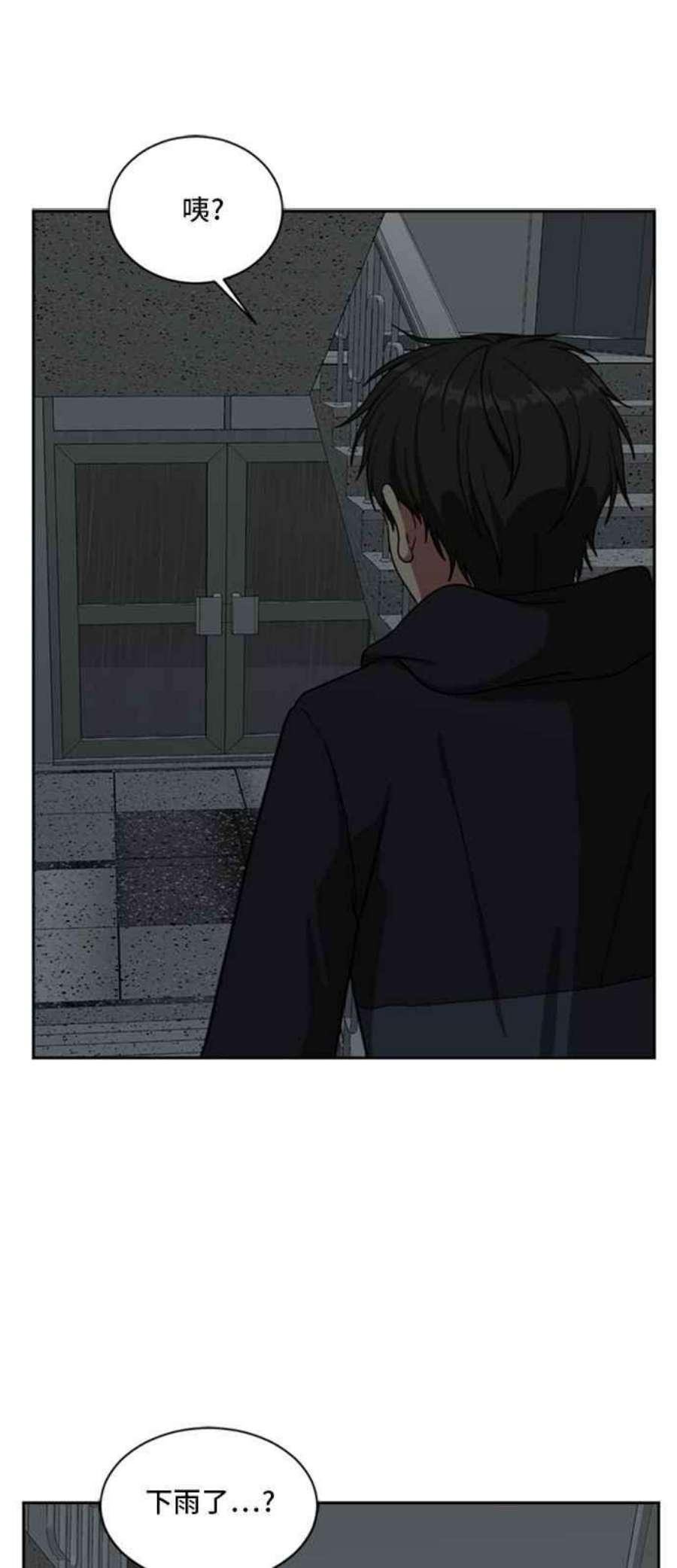 盗脸人生裵善忠 3