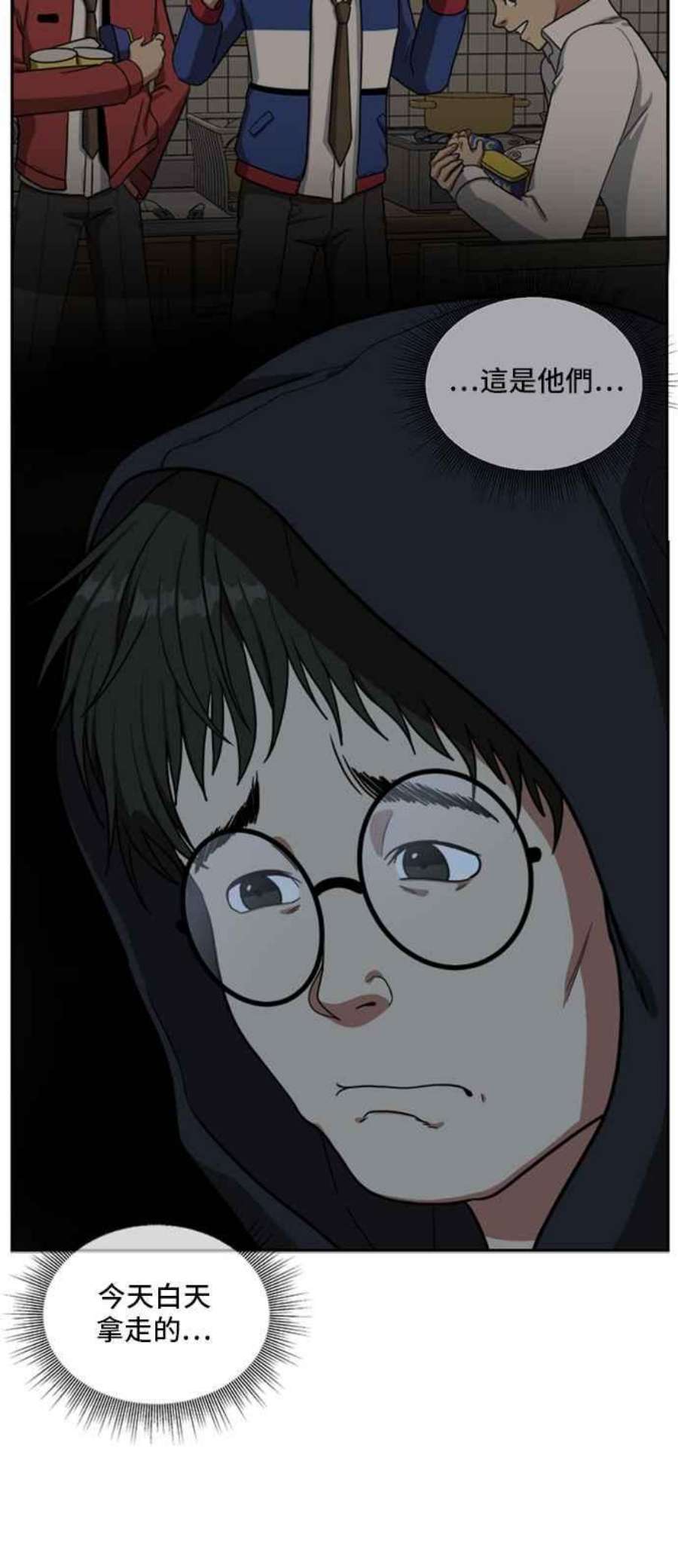 盗脸人生裵善忠 3